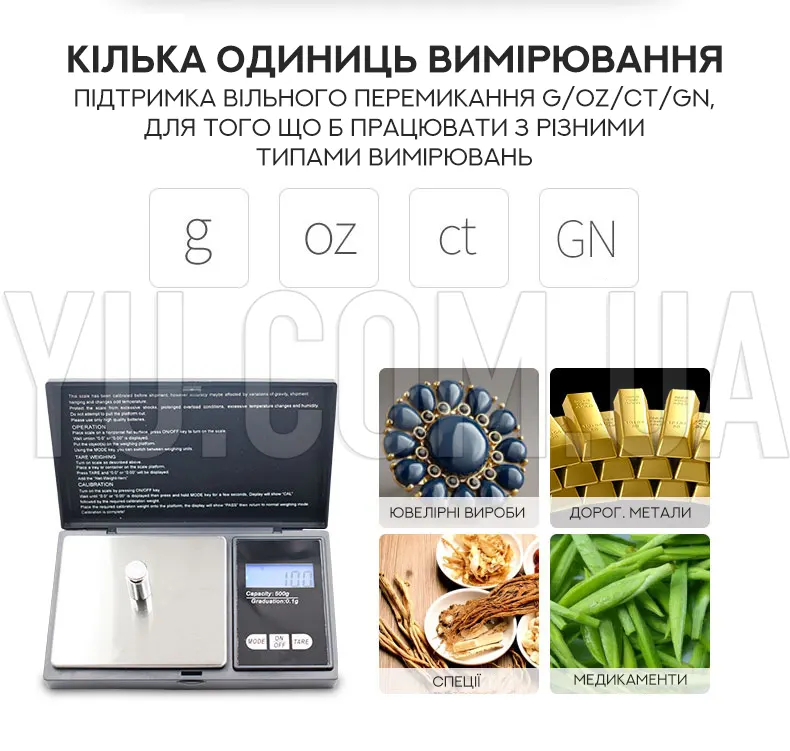 Ваги ювелірні електронні ACS MS 2020 1000г/0.01г Ваги ювелірні електронні ACS MS 2020 1000г/0.01г